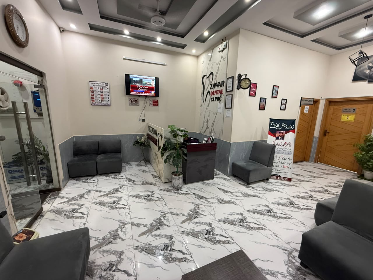 Dental clinic background