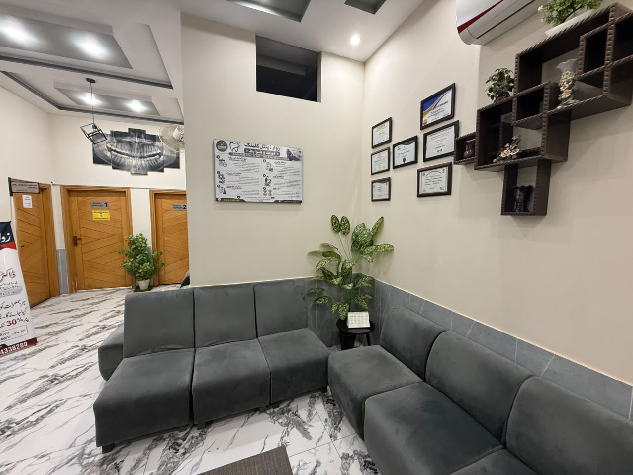 Dental clinic background