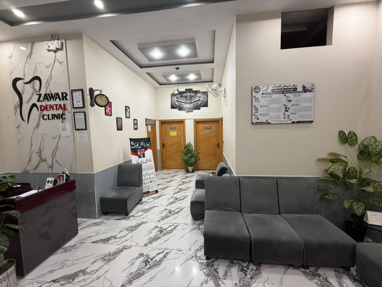 Dental clinic background